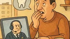 Виц: — Къде ти извадиха зъба?