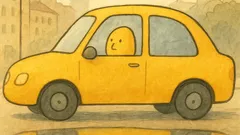 Виц: Мъничко жълтичко в голямо жълто — що?