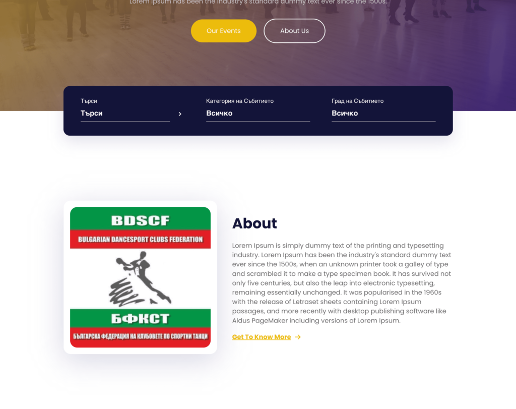 BDSCF Website